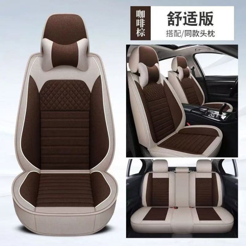 Cross-Border Linen Breathable Fabric Car Seat Cushion, Fully Enclosed, Suitable for All Seasons, Cool in Summer