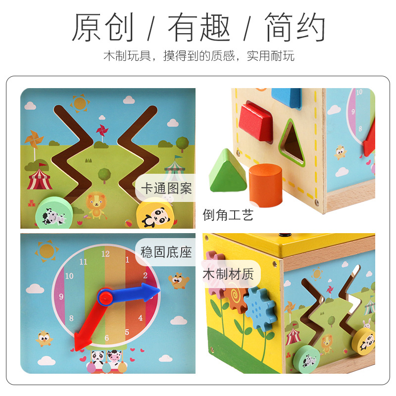 Caja de juguetes multifuncional con cuentas 5 en 1 mini forma cognitiva caja de tesoros de madera para niños bebés y niños pequeños