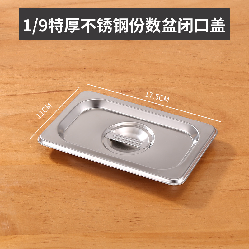 Caja de acero inoxidable 304 Caja de números Caja de fracciones Caja de almuerzo Caja de almuerzo Caja de almuerzo Comedor Comedor Tanque de verduras Tanque cuadrado Placa cuadrada