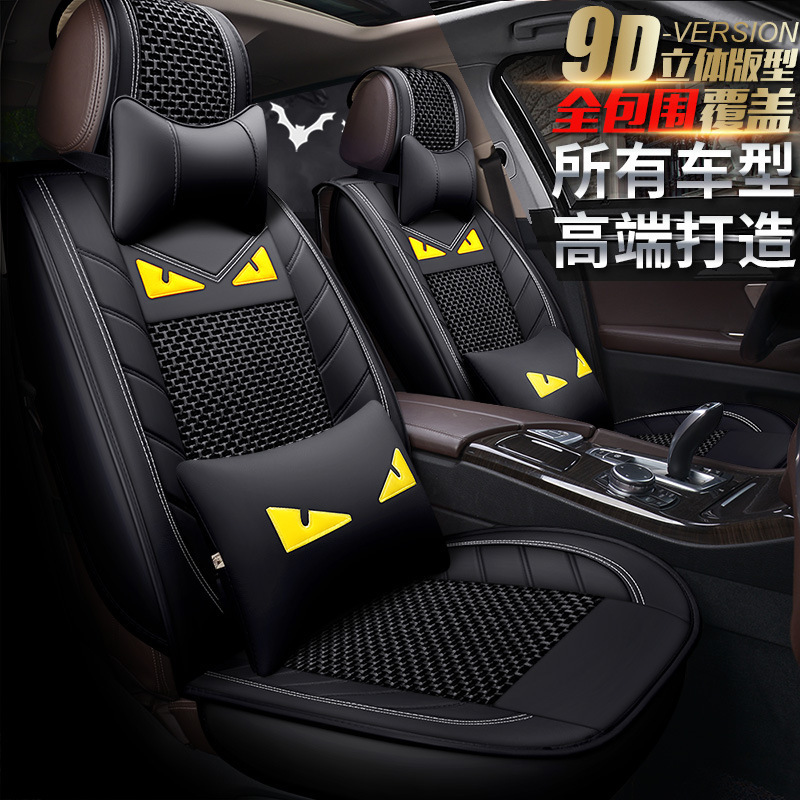 Dongfeng Yulong 7 SUV Nazhijie 7 SUV seat cushion Nazhijie U5 SUV…