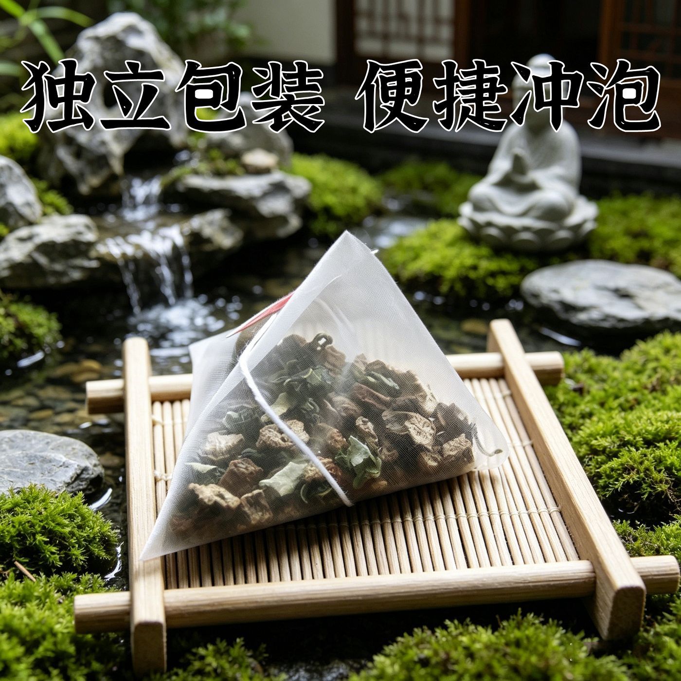 Tartary Buckwheat Burdock Tea Ku Qiao Niu Bang Cha Triangle Tea Bags with Mulberry Leaf Bitter Melon Cassia Seed 75g Sugar Free quality and texture