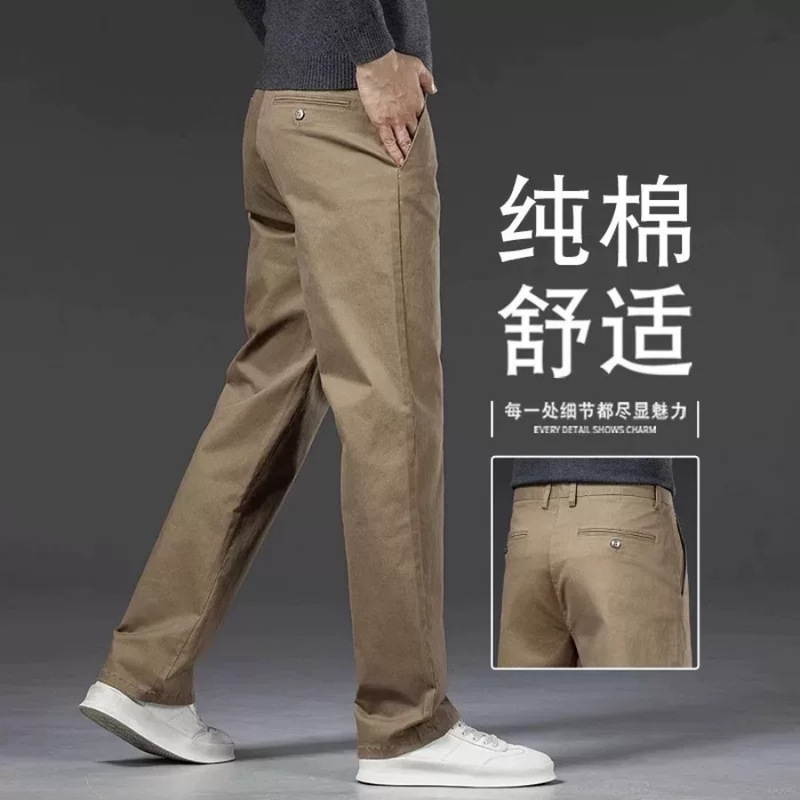Autumn all-cotton khaki casual pants for men, straight and loose fit, 2026 new autumn and winter business trousers, thick men's pants Autumn all-cotton khaki casual pants for men, straight and loose fit, 2026 new autumn and winter business trousers, thick men's pants