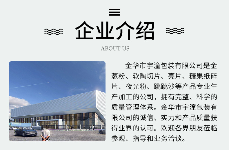 详情_16