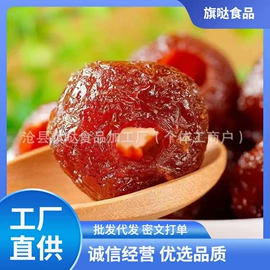 红枣干;核桃;其他果干蜜饯