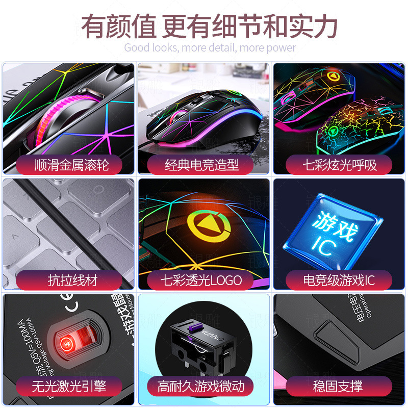 Talla de plata G11 rodillo de metal con cable 4-botón luminoso ratón juego USB accesorios de computadora Amazon transfronteriza al por mayor