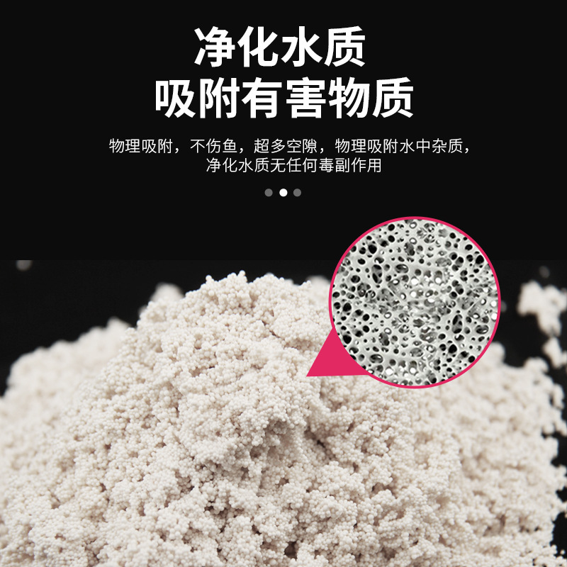 タンパク質綿水族水槽専用除黄浄水濾過白綿除生臭汚れ力丸浄水剤神器卸売り|undefined