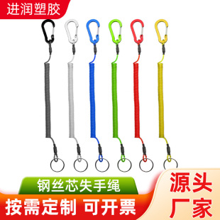 Flat Carabiner Luya Lost Rope Spring Rope Sliding Fish Luya Pliers Fish Control Device Steel Wire Core Lost Rope Anti-Falling Rope