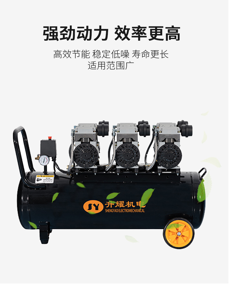 Factory Direct Sales Oil-Free Silent Air Compressor Woodworking Machinery Laser Cutting Electric Air Pump Air Compressor