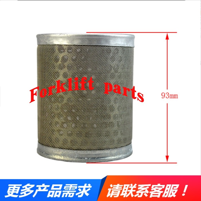 TOYOTA丰田叉车配件7FD/8FD20液压滤芯回油滤清器67502-23320-71