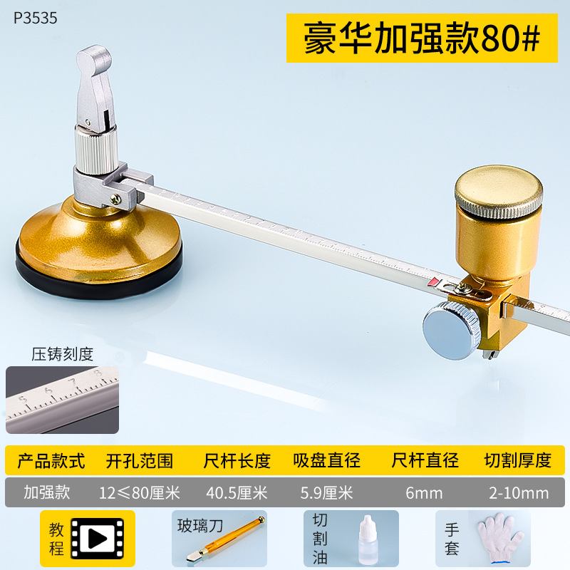 Cuchillo redondo de vidrio de ventana universal que ahorra mano de obra, cuchillo redondo de vidrio de rodillo de inyección de aceite engrosado de grado industrial