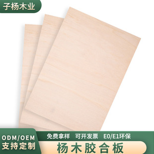 Դ�^�S�����l92cm*92cm�p���ľ�z�ϰ��ľ�����Ҏ���z�ϰ�ľ��