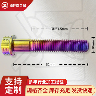 ⁲�ˮ�B���m���^M10&times;52&times;1.5늽�ˮ�O��⁷��m⁮��μ���D����