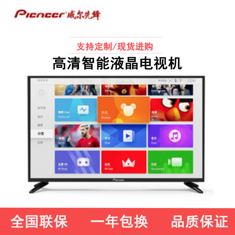 (Wholesale), smart TV, 42 inch, 55 inch, 60 inch, 65 inch, 85 inch 2