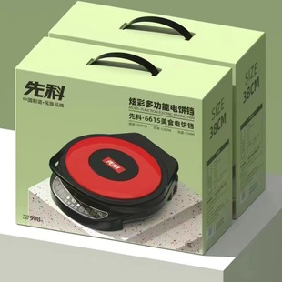 Xianke 6615 electric cake pan 38 large size home frying and baking machine to increase the deepening of multi-functional electric cake pan