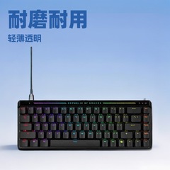 ROG魔導士Ace HFX磁気軸電気ゲーム機械キーボード8k収益率低遅延ガスケット構造