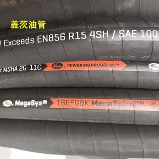 High-Pressure Rubber Hose with Armor for Excavator Oil Pipes, Gates High-Pressure Oil Pipe, Oil-Resistant and Wear-Resistant