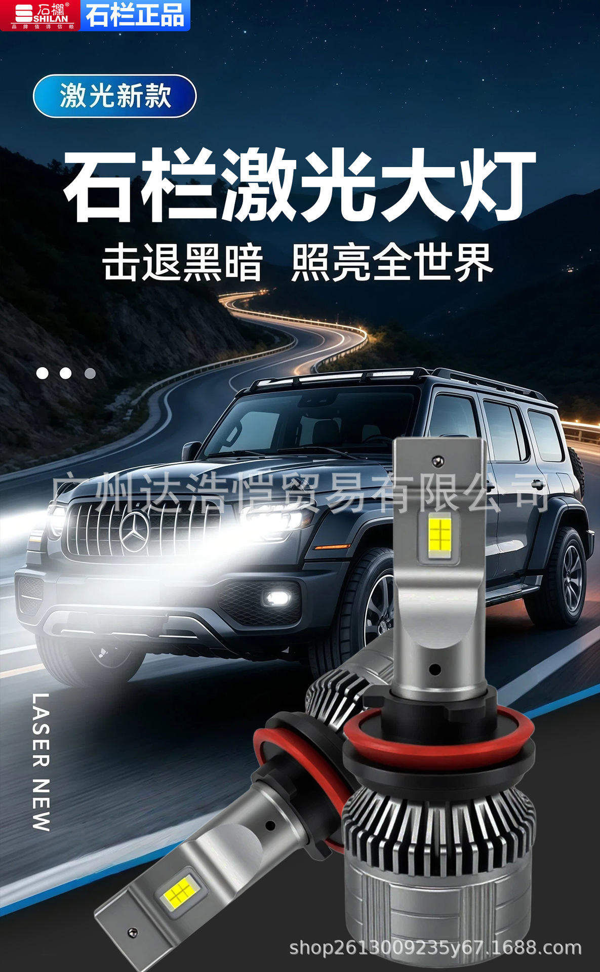 Cross-border high-brightness F8 front headlight, high-power truck H1 H4 H7 integrated high and low beam decoding car headlight