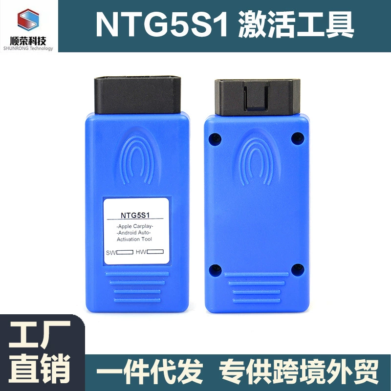 NTG5S1 CarPlay For Apple/Android NTG5 OBD2 For Mercedes/Benz