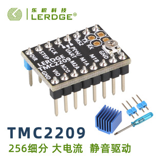 3D��ӡ�C��� TMC2209�Ӵ�����߼�����Q2208A4988 LV8729ģ�K