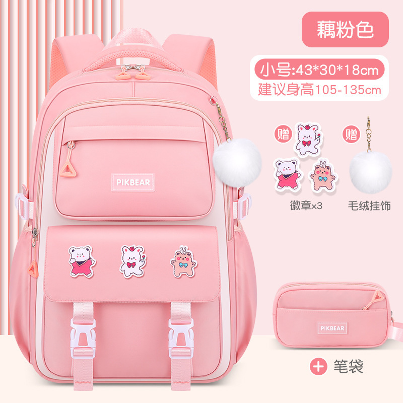 Mochila de reducción de carga de grado 3-6 Shao Dong school bag protección de la columna para niños estilo coreano simple escuela primaria mochila escolar