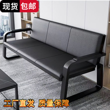 茶几组合套装简约长条沙发简约办公铁艺沙发接待室现公沙发