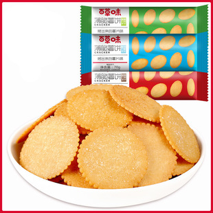 �ٲ�ζ�������70g����ζ���������R����С�c����ʳ