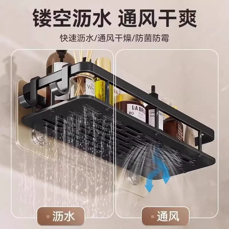 免打孔卫生间置物架浴室架子厕所洗手洗澡间洗漱台壁挂墙上收纳架|undefined