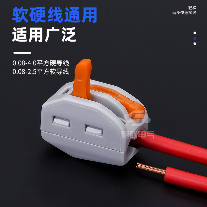 Terminal de cableado, cableado de construcción, terminal de cableado rápido, 2 agujeros, 4 agujeros, 5 agujeros, paralelo de corriente grande