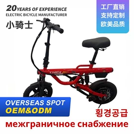 其他电动车;电动自行车;电动三轮车