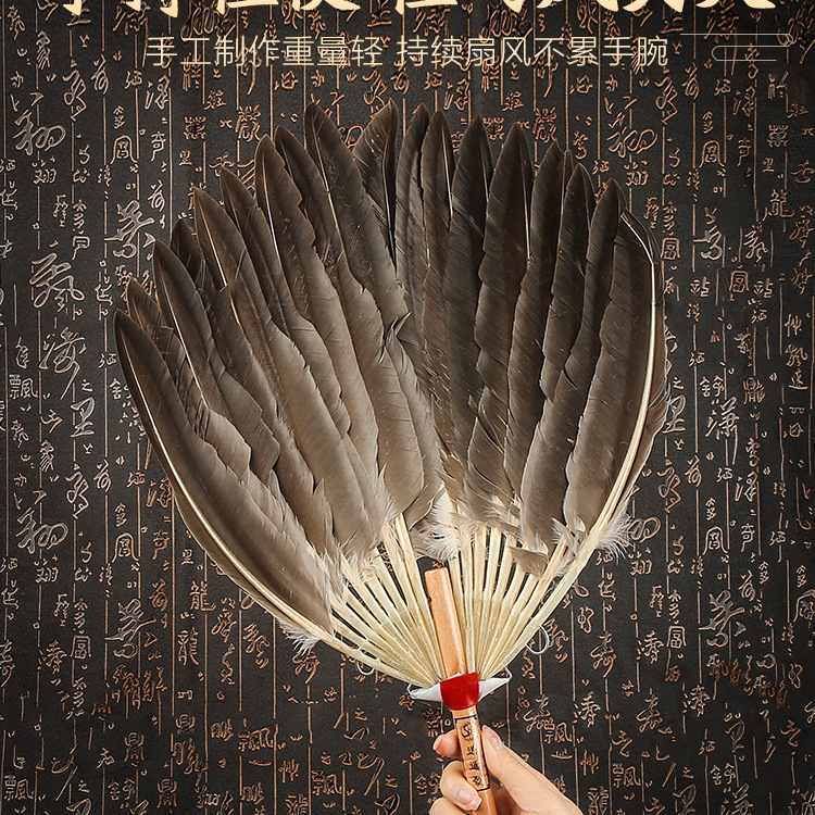 羽毛扇子鹅毛扇诸葛亮孔明扇夏天古风老式八卦扇蒲扇中国风工艺扇