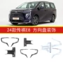 车内改装e8亮片用品