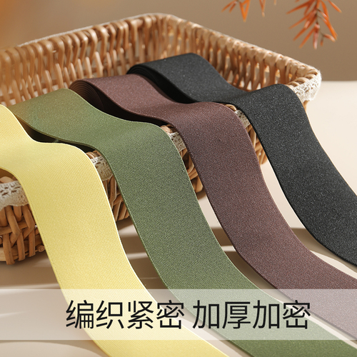Durable 4cm wide thick elastic band high-tension elastic waistband soft wide flat elastic rope denim cord