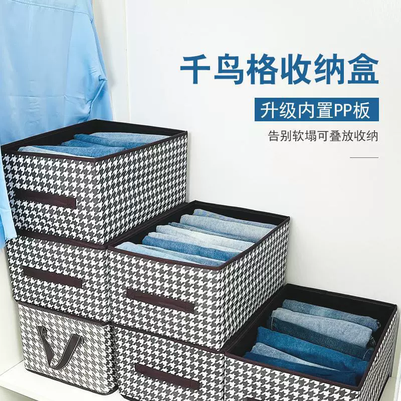 Тысячи птиц решетки нижнее белье коробка для хранения одежды брюки коробка ткани складной негабаритный водонепроницаемый