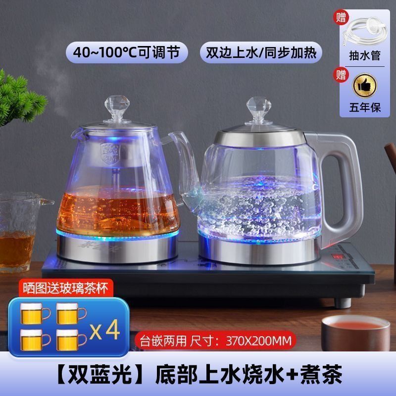 烧水煮茶一体机茶具全套智能烧水壶茶台双炉上水电热水壶器电茶炉|undefined