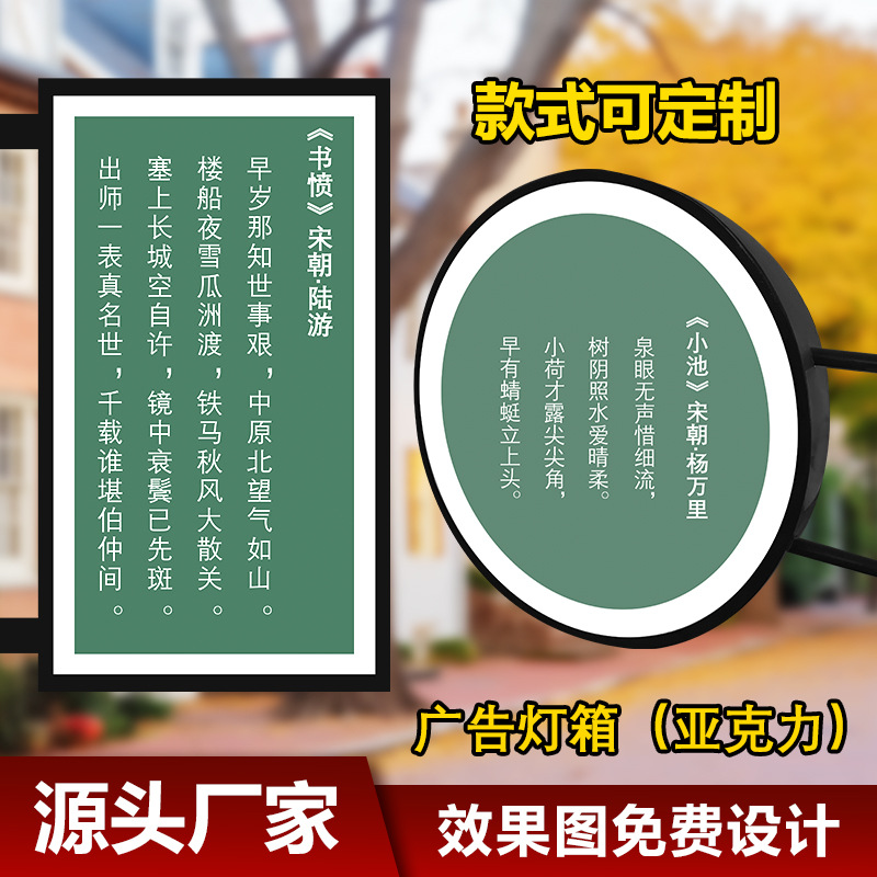 创意亚克力灯箱广告招牌户外通体发光字logo道路路杆灯厂家批超亮
