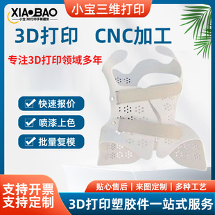 С��3d��ӡ��֬ABS��ģ��ˇ���Iģ�ʹ�ӡ�����������3D��ӡ����