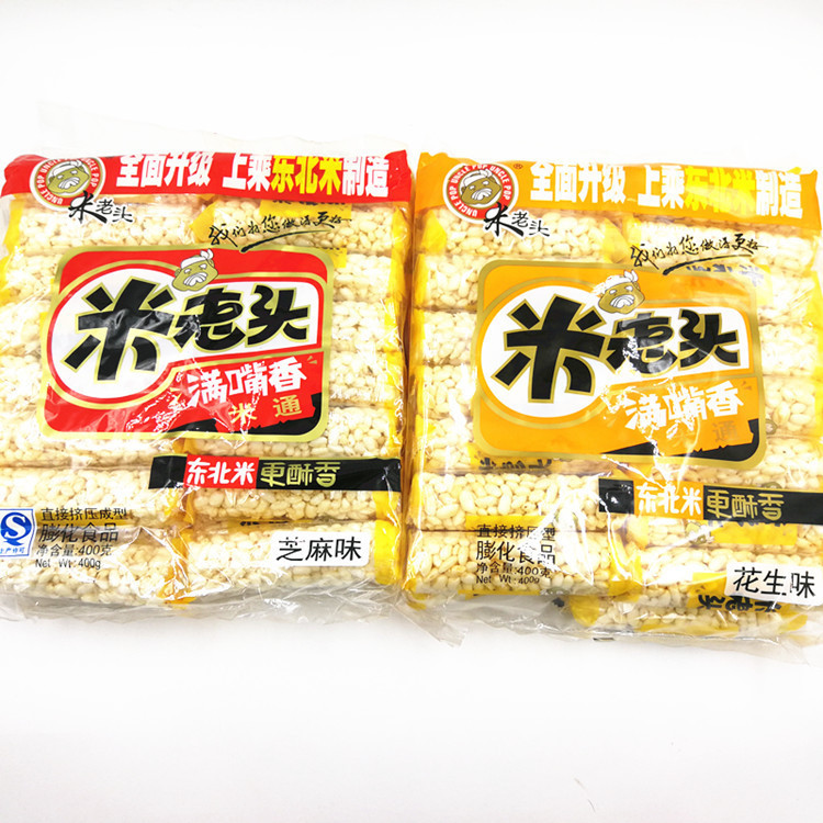 批发米老头米通米脆米饼米馒头四川特产休闲食品装400g糯米