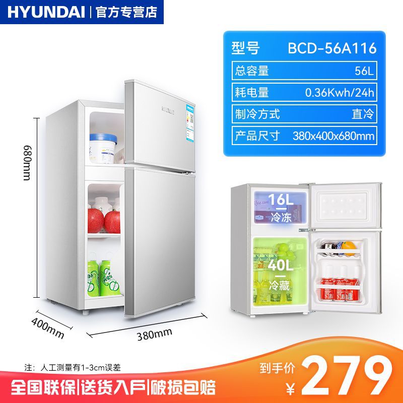 56리터 실버 [매장+임대]