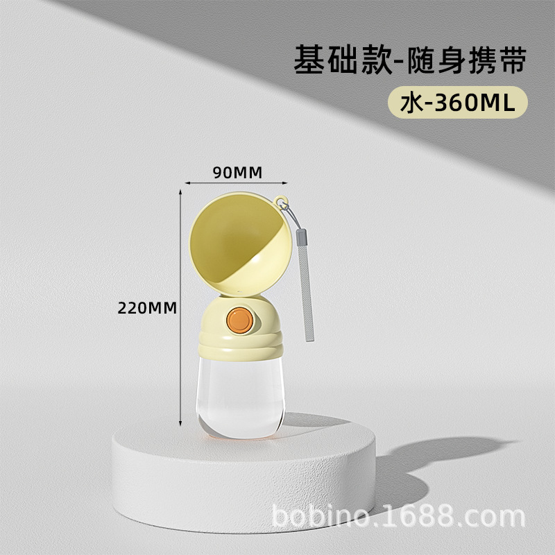 爆款升级狗狗户外饮水杯防漏便携式水壶遛狗必备猫狗两用水杯|undefined