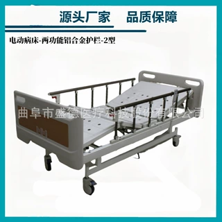 源头产地品质保障ICU电动病床铝合金护栏电动护理床妇科手术床