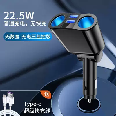 Mobil şarj cihazları | Charging Head One-To-Three USB - standard-dual-port-expansion-dual-port-charging-44w-standard-charging-reliable-expansion-safe-for-your-device-type-c-data-cable