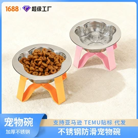 猫厕所;狗狗食具;猫猫食具