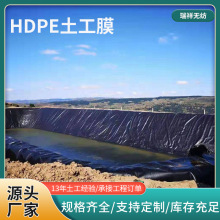 HDPE����Ĥ�r���~��ź�غ�ɫ�Bֳ��ˮ��ˮ��̉��~���Bֳ���BĤ