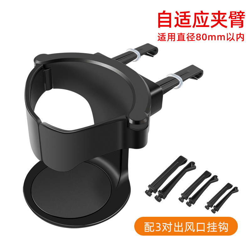 Car Water Cup Holder Multifunctional Car Air Conditioning Air Outlet Ashtray Fixing Bracket Car Beverage Holder Cup Holder