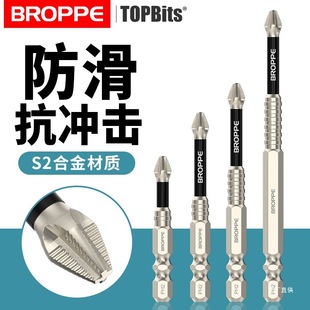 Pu Pai Impact-Resistant Anti-Slip Cross Strong Magnetic High Hardness Hand Drill Electric Screwdriver Hexagonal Wind Head Xin Xia