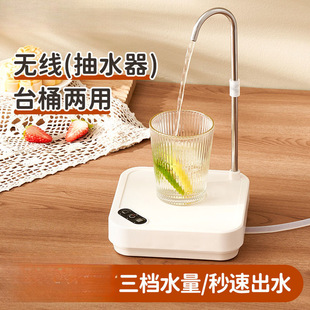 桌桶兩用抽水器台面桌面電動礦泉水飲水機定量吸水泵按壓水器