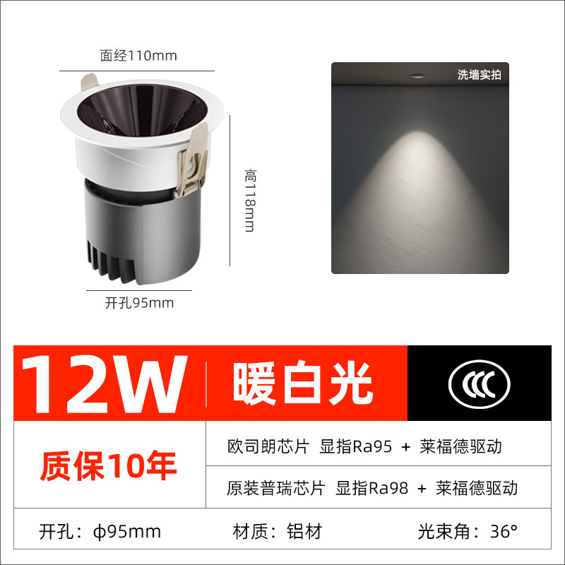 メーカー卸売ledスポットライト埋め込み式の丘ホテルのリビングルームの家庭用の壁を洗うランプの狭い辺のb 2 c防めまいスポットライト|undefined