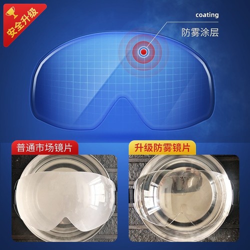 Skiing Lei Feng Hat Single Goggles HD Anti-fog Lens Durable Anti-Pressure Outdoor Sports Hat Goggles 