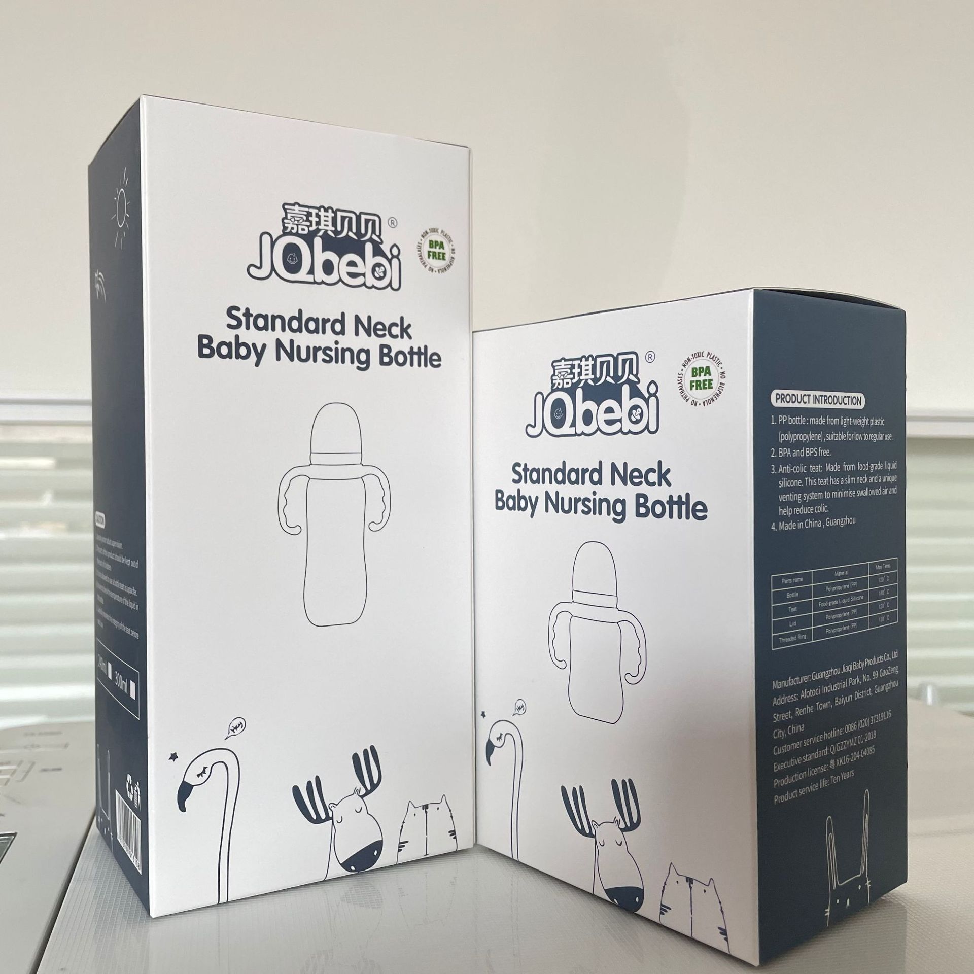 微信图片_20220904200423