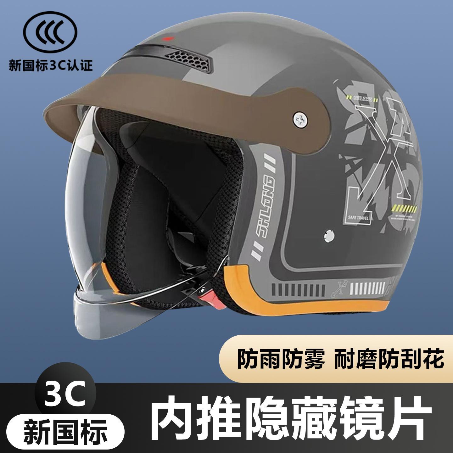 Helmet Electric Vehicle Women's and Men's 3C Certified National Standard Half Helmet Winter Windproof and Warm Neck Scarf Battery Vehicle Safety Helmet